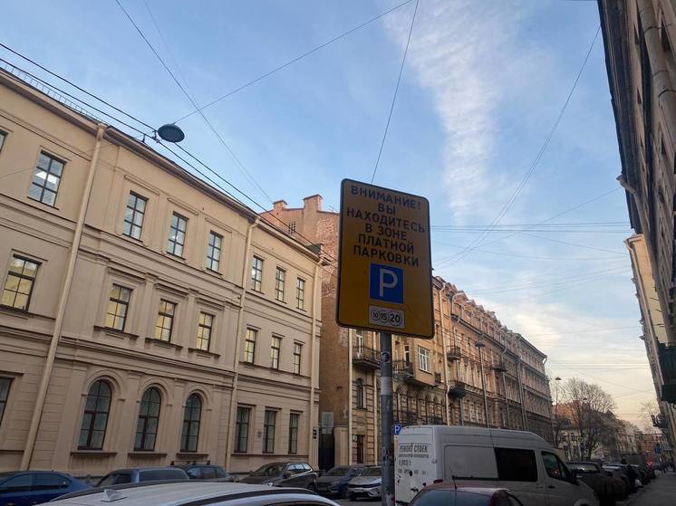 Парковки в Калининграде с 15 мая будут платными