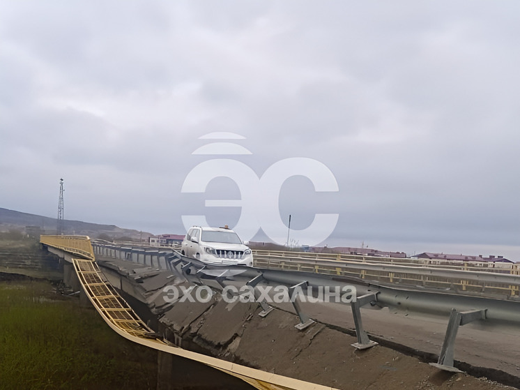 В сахалинском селе после ДТП обрушилась пешеходная часть моста