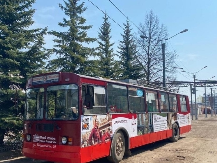 В столице Марий Эл возобновятся троллейбусные экскурсии