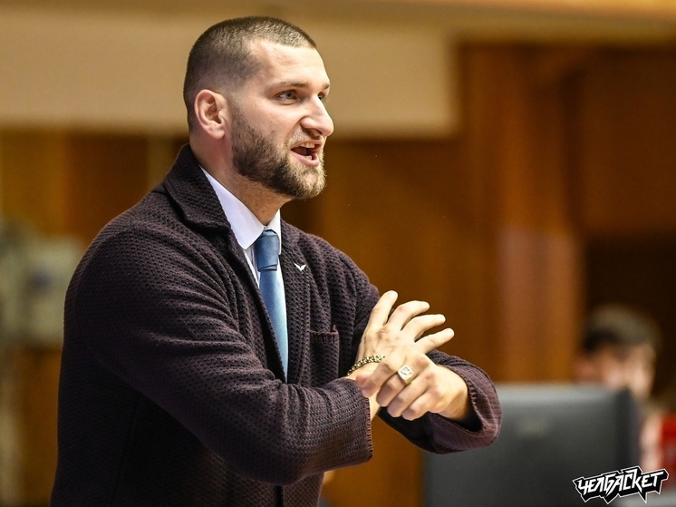 Главным тренером «Челбаскет» стал Михаил Терехов