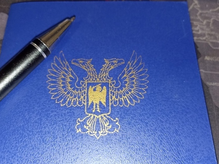 В ДНР назначен новый глава Минпромторга