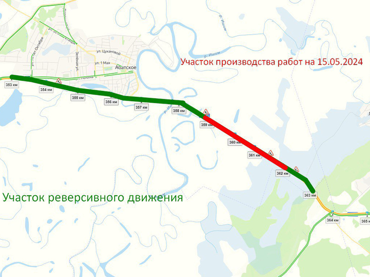 Из-за демонтажа насыпи на федеральной трассе «Тюмень – Омск» действуют ограничения