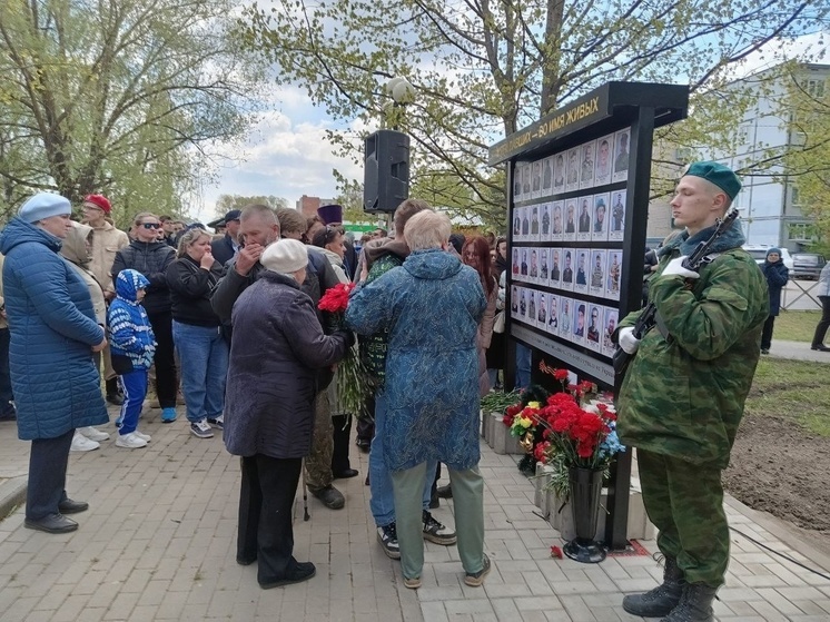 В Новгородской области появилась «Стена памяти» о бойцах СВО