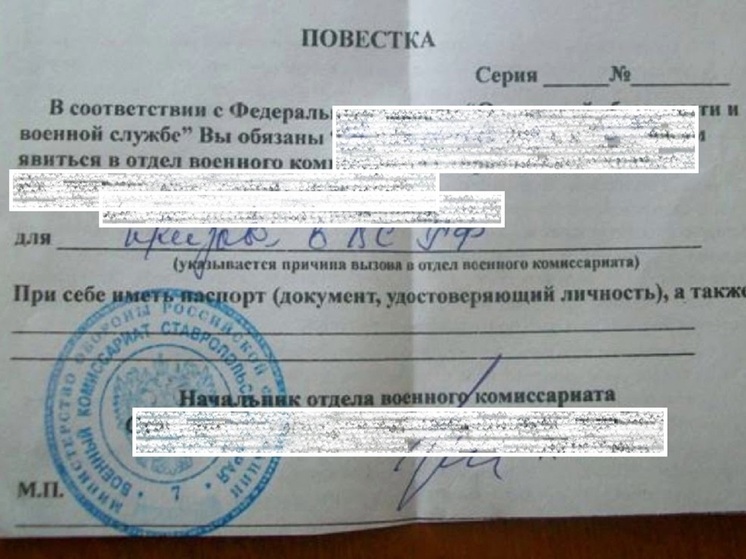 В Ярославле бывшим мигрантам вручили повестки в армию