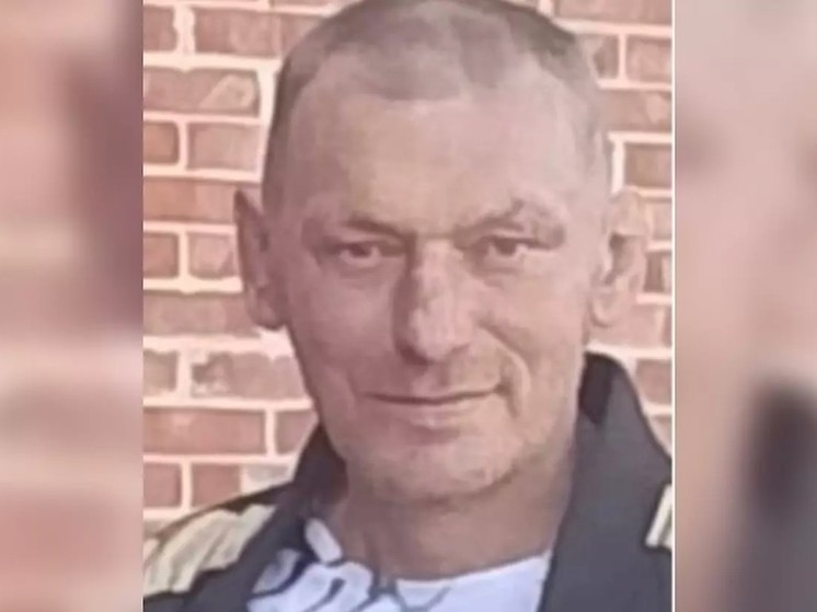 В Ростовской области без вести пропал 44-летний мужчина