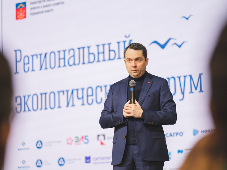В Мурманской области вредные выбросы в атмосферу снизились в полтора раза