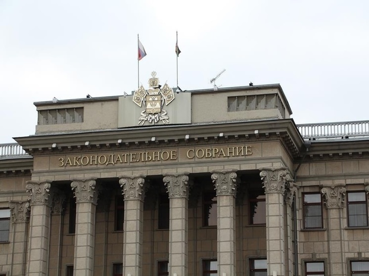 В ЗСК на внеочередной сессии поддержали 3 федеральных законопроекта