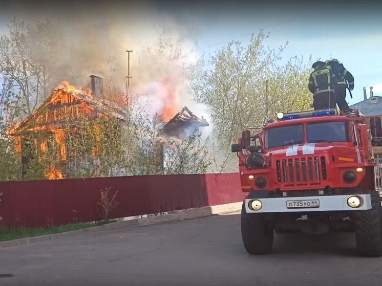 На улице Никитской в Костроме горит дом
