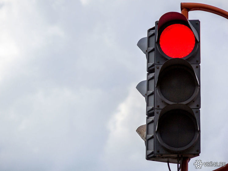 Дорожные службы Кемерова сообщили об отключении светофоров на двух перекрестках