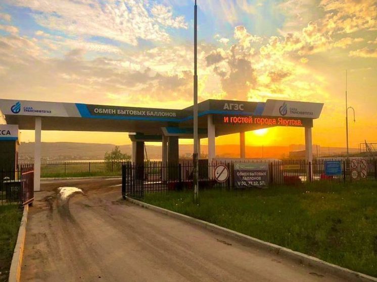 Свыше 2 млрд рублей экономят якутяне благодаря переходу на газомоторное топливо