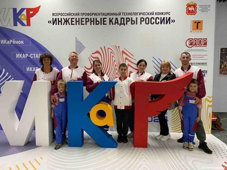 Пермские дошкольники стали вторыми на всероссийском конкурсе «Инженерные кадры России»