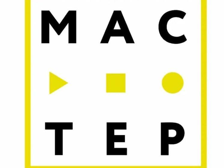 В Пензенской области прошел региональный этап Всероссийского конкурса «Мастер года»