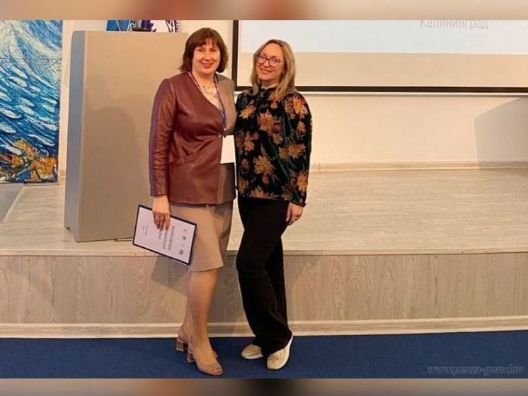 Пензенская учительниц приняла участие во Всероссийском географическом форуме