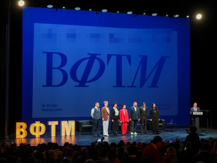 В Москве открыл работу самый крупный фестиваль театральных менеджеров
