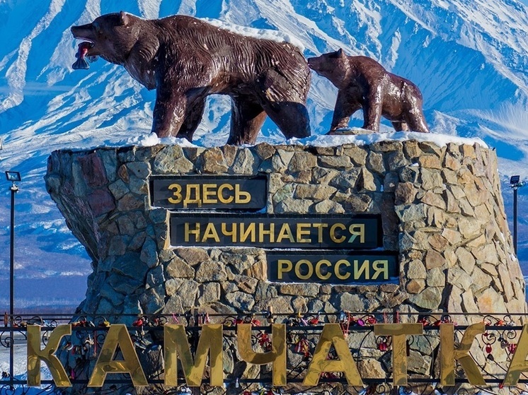 Ребята из Запорожской области могут подать заявку на целевое обучение от Камчатского края