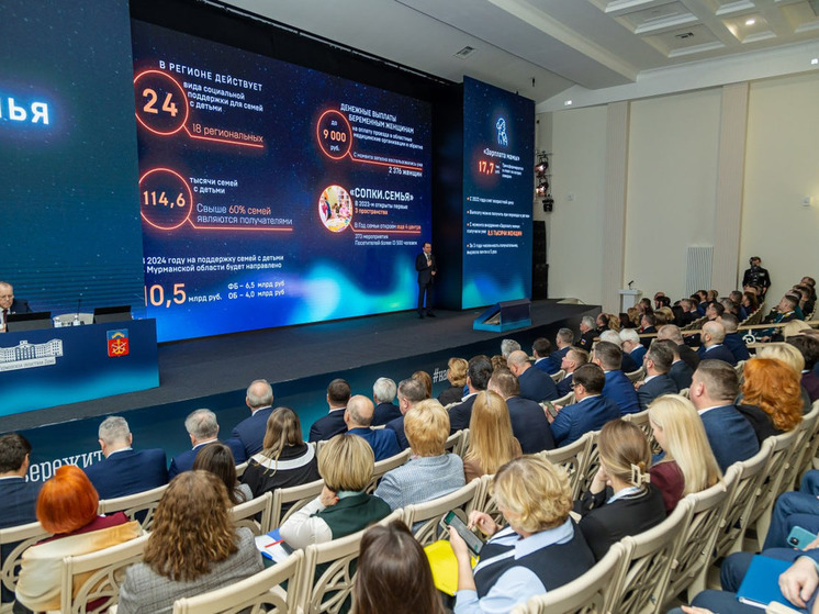 Морарь: «Системная работа губернатора вывела Мурманскую область на новый уровень»