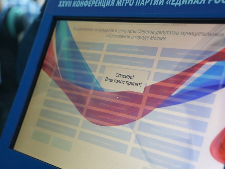 Системы проверены и готовы к процедуре