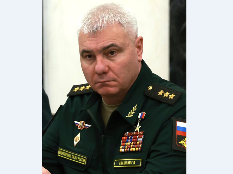Южный военный округ возглавил генерал Анашкин