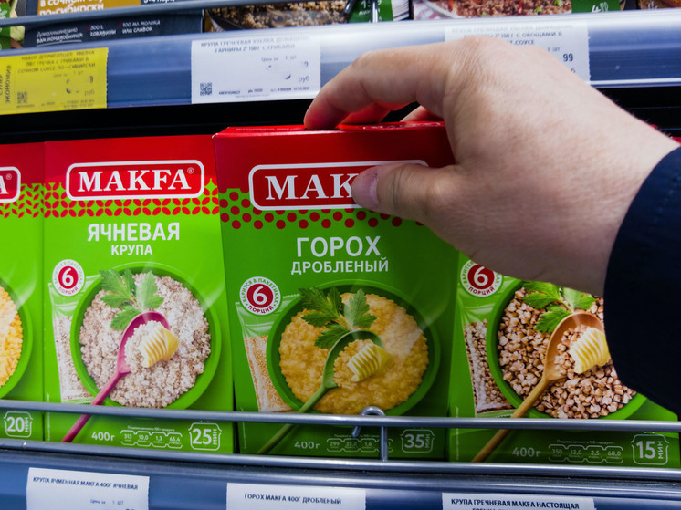 Управляющая компания «Макфы» перешла в собственность российского государства