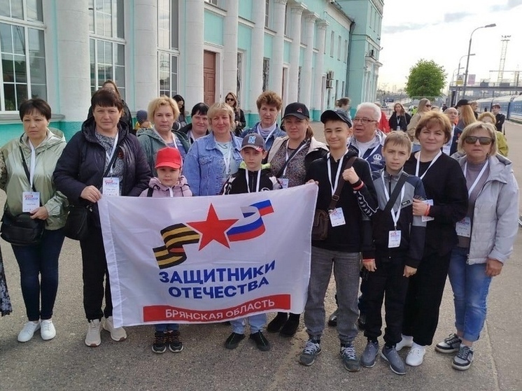 Родные погибших на СВО брянцев путешествуют по городам Победы