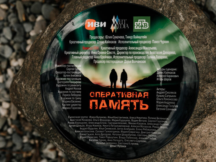 Опыт Андрея Смолякова и «Оперативная память» Кузьмы Сапрыкина в детективной драме
