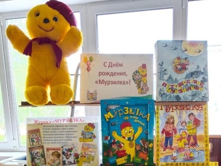 В Серпухове работает выставка к 100-летию журнала «Мурзилка»