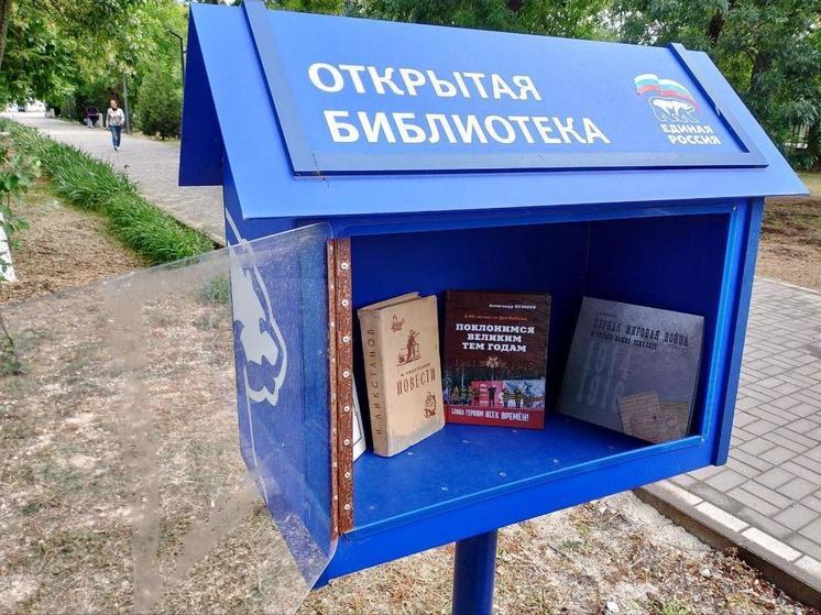 Жители Херсонской области читают книги рязанских авторов