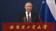Путин выступил перед студентами Харбинского политехнического университета: видео