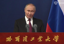 Президент РФ Владимир Путин извинился перед жителями китайского города Харбин за ужесточение мер безопасности