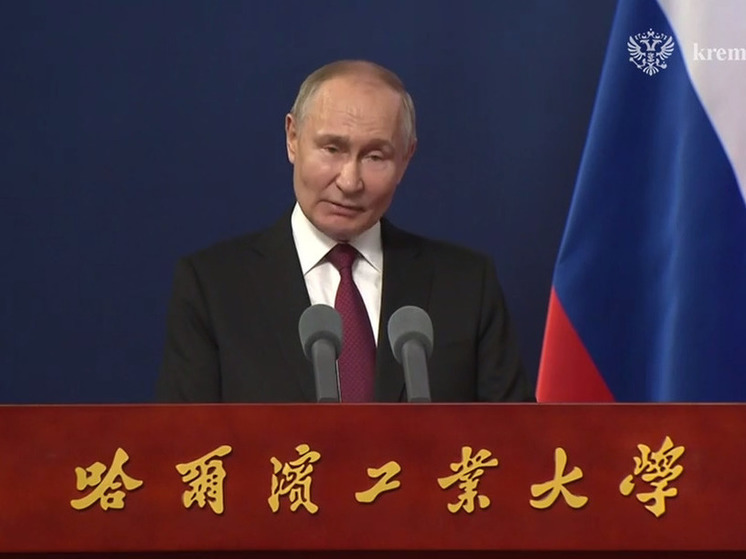 Президент РФ Владимир Путин извинился перед жителями китайского города Харбин за ужесточение мер безопасности