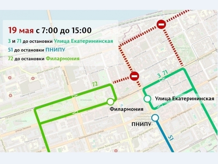 В воскресенье в Перми изменится движение автобусов