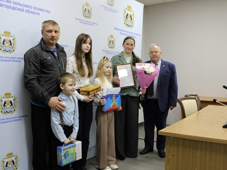 12 новгородских сельских семей получат жилищные сертификаты