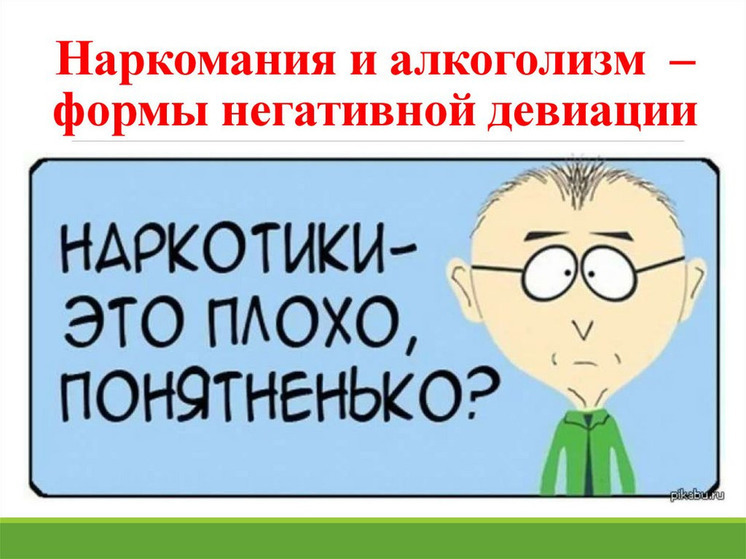 Орловские полицейские задержали мужчину с амфетамином