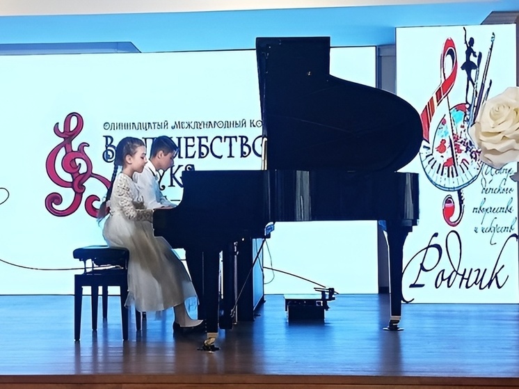 Воспитанники краснодарской ДШИ взяли два Гран-при в Международном конкурсе «Волшебство звука»