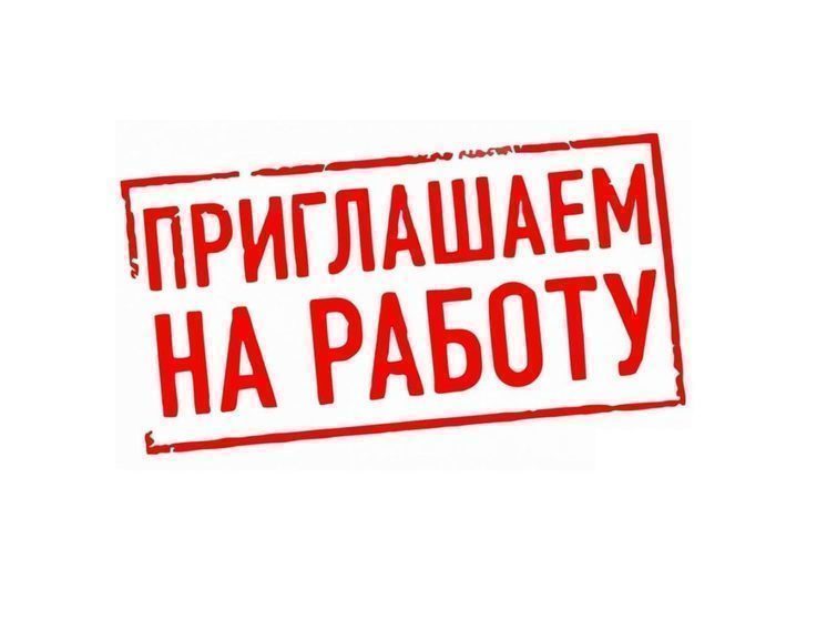 Рыбинская администрация ищет заместителя мэра по объявлению