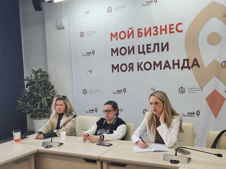 Новгородские бизнесмены узнали, что такое бренды
