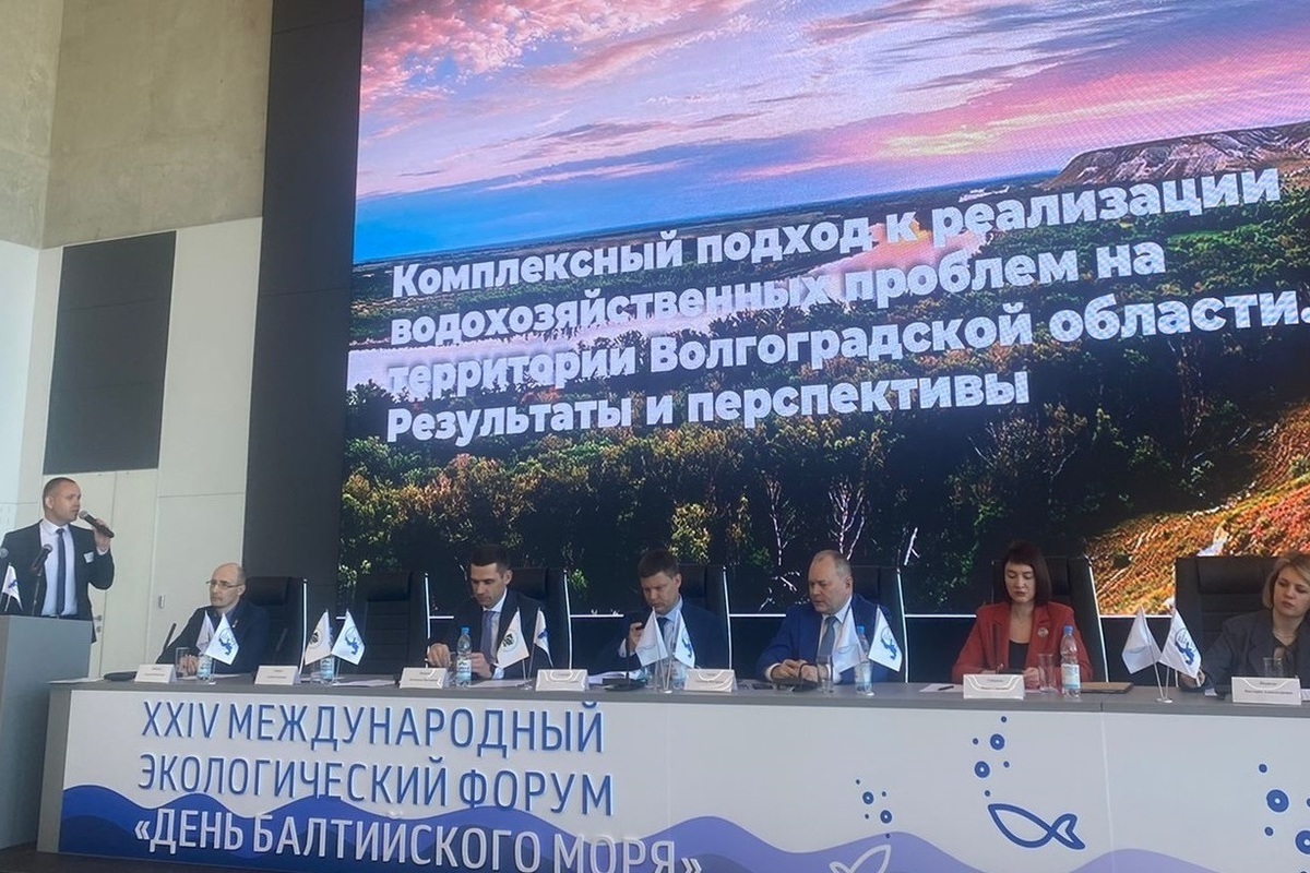 В Волгоградской области прошла природоохранная акция в парке "Сталинградская пер