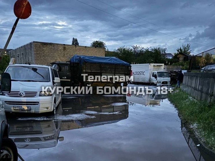 В Курске затопило подстанцию на Хрущева