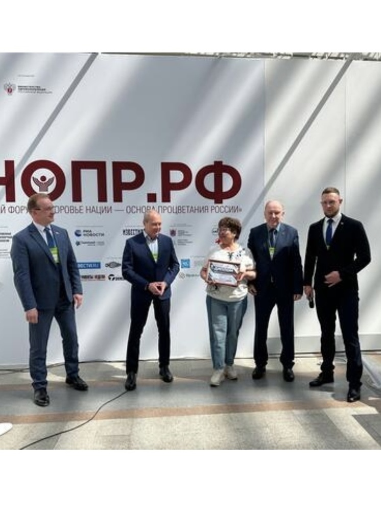 Якутский проект признан лучшим в области общественного здоровья на форуме "Здоровье нации – основа процветания России"