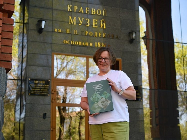 Проект хабаровского музея вошел в финал всероссийской премии