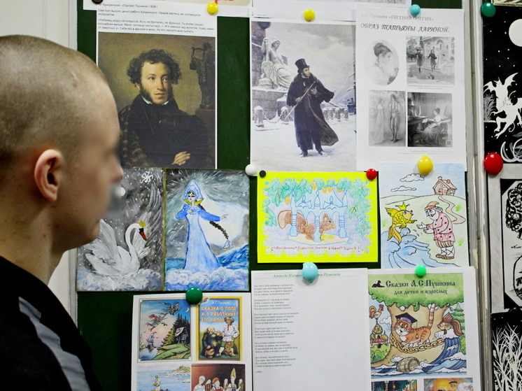 Учащиеся псковского СИЗО вспомнили произведения Пушкина