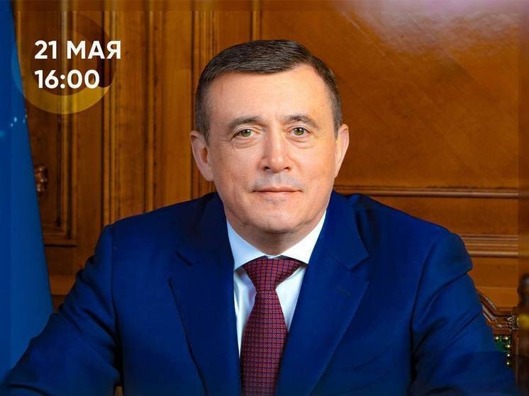 Валерий Лимаренко встретится с жителями Ново-Александровска
