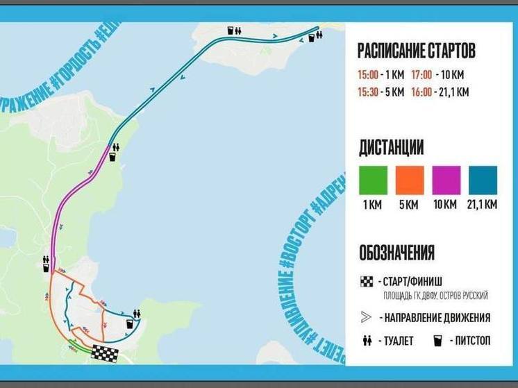 Движение на остров Русский перекроют во Владивостоке