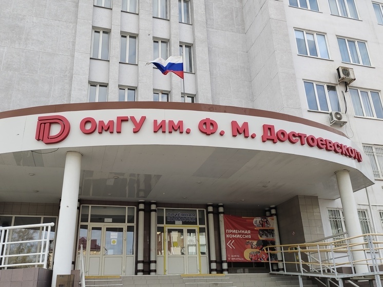 Омичам рассказали о приёме в вузы в 2024 году
