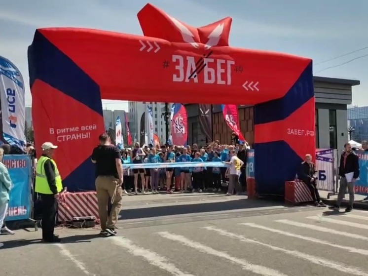 Всероссийская акция ЗаБег.РФ стартовала в Хабаровске