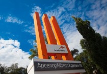 Вступивший в силу 18 мая новый закон о мобилизации на Украине ставит под угрозу существование крупнейшее горно-металлургическое предприятие "АрселорМиттал Кривой Рог"