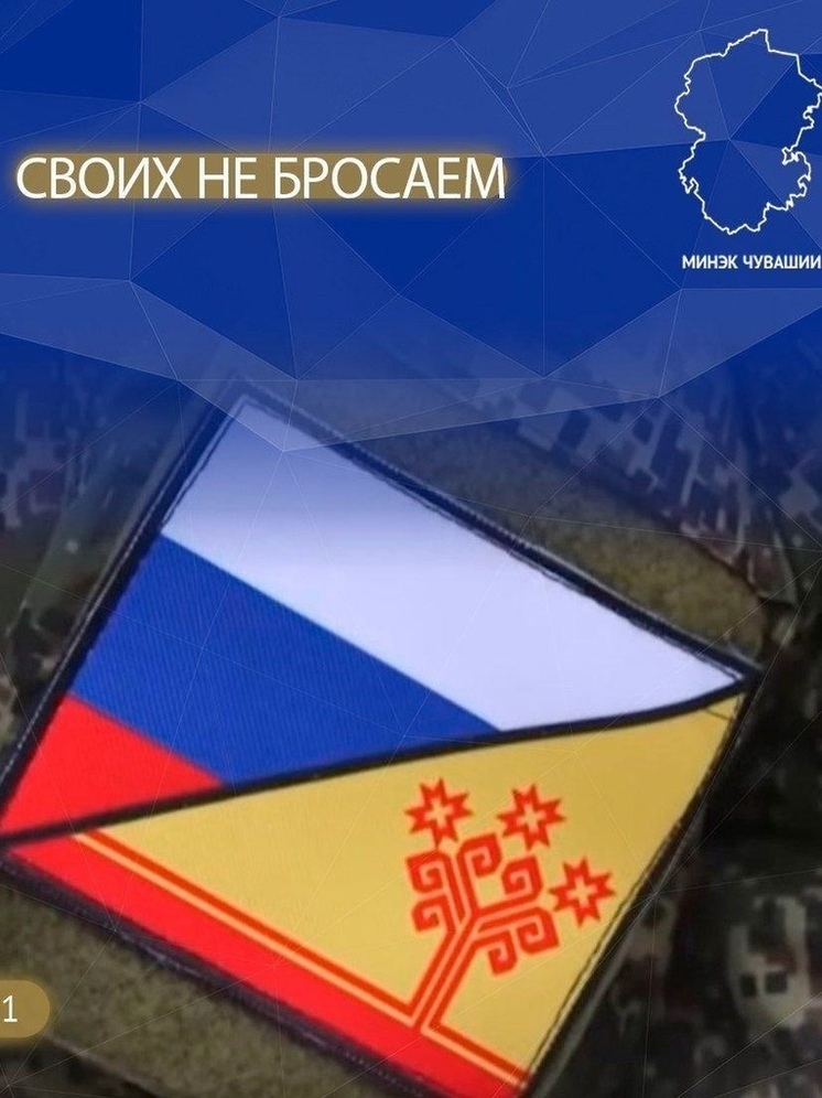 68 предпринимателей из Чувашии получили льготные займы по программе «Своих не бросаем»