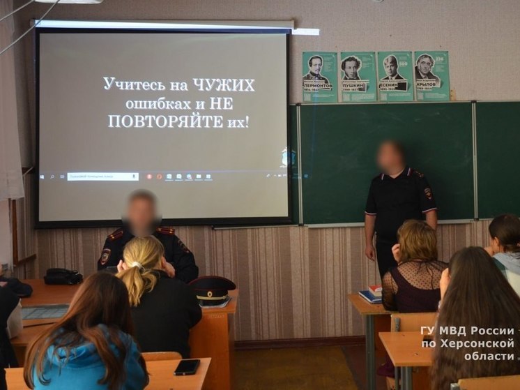 Полицейские прочитали лекции о вреде наркотиков школьникам Чаплинского округа