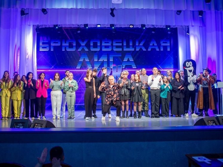 В станице Брюховецкой прошел четвертьфинал официальной Брюховецкой лиги КВН
