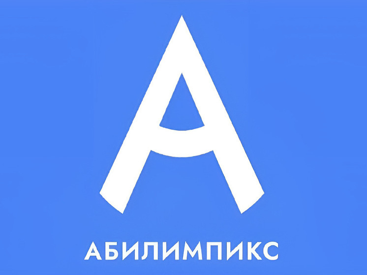 На Сахалине стартовал чемпионат по профмастерству «Абилимпикс»